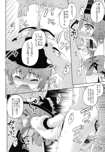 [Takoyaki] Gouganhuson no Mukui Fhentai - Page 16