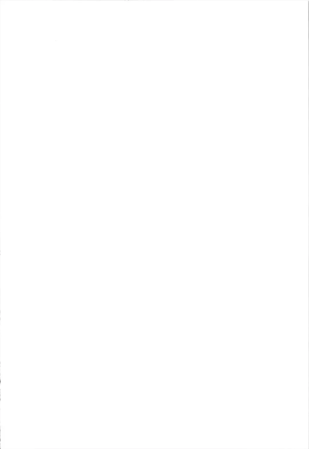 [Nanpuu] Flannyan to Asobo Fhentai - Page 2