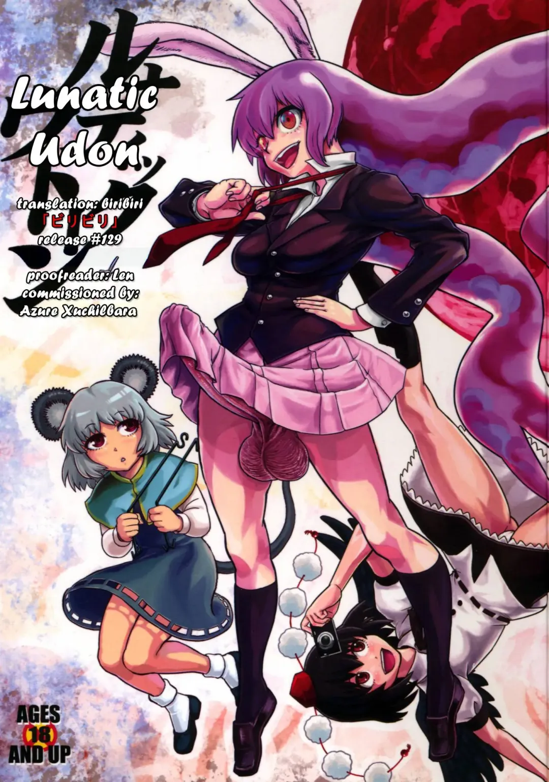 [Kamiya Suzuka - Radiohead] Lunatic Udon Fhentai - Page 28