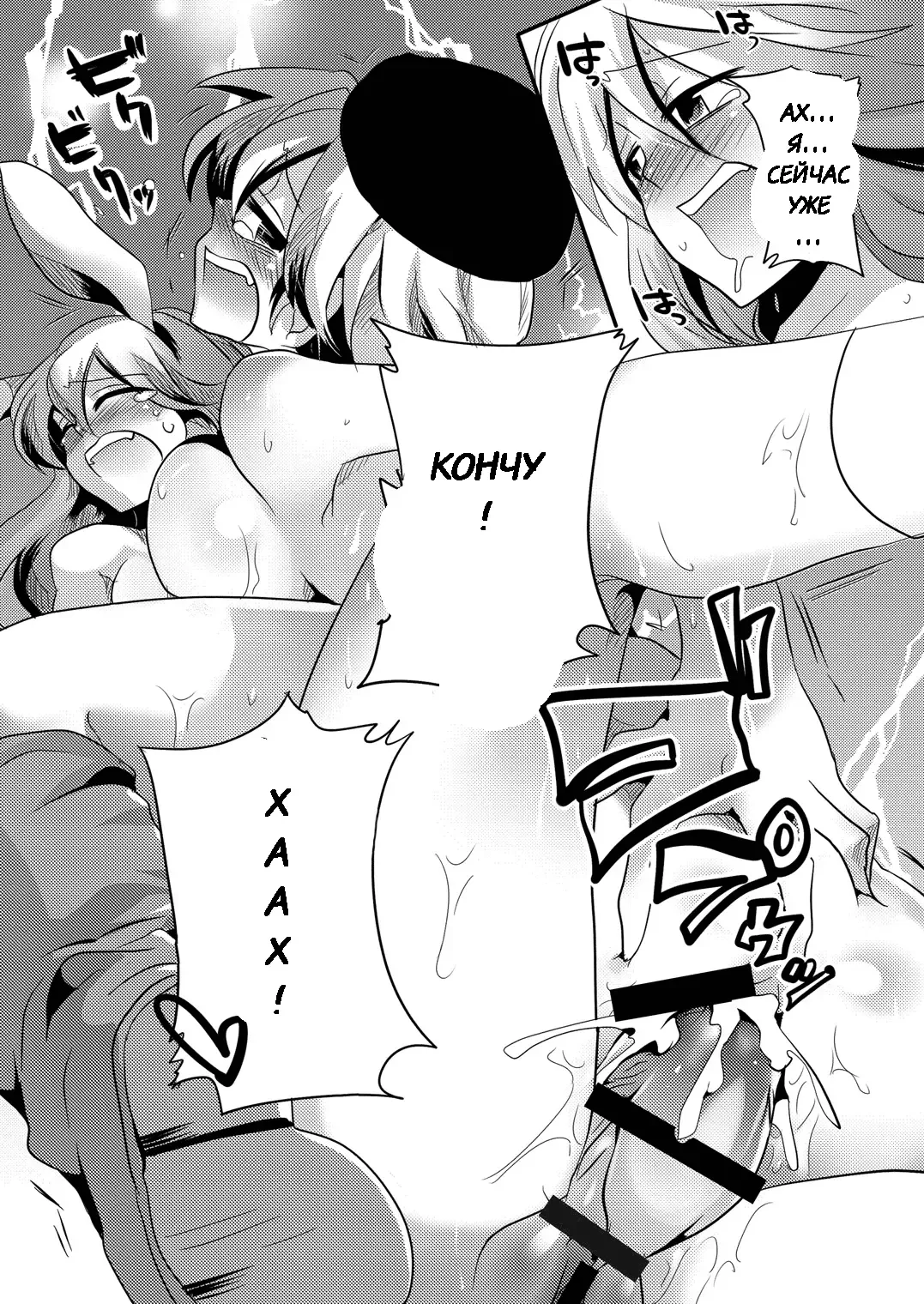 [Doumou] Shishou ni Shikotama Iyagarase Hon Fhentai - Page 38