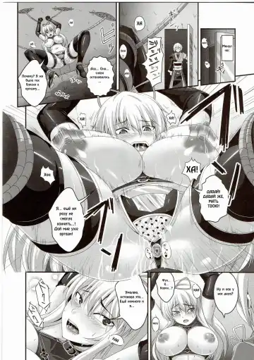 [Kazuhiro] Dakyou Yukari Fhentai.net - Page 10