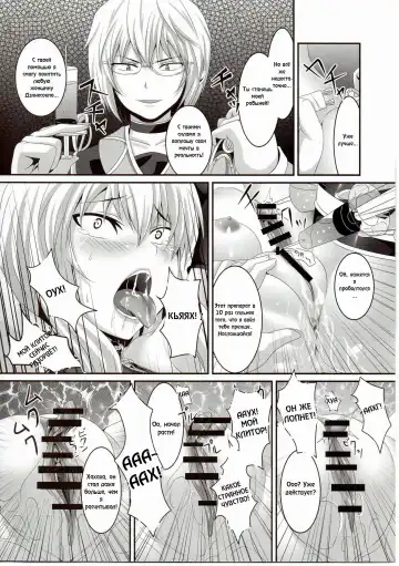 [Kazuhiro] Dakyou Yukari Fhentai.net - Page 11