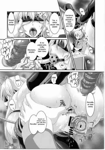 [Kazuhiro] Dakyou Yukari Fhentai.net - Page 13