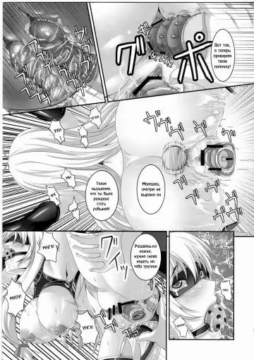 [Kazuhiro] Dakyou Yukari Fhentai.net - Page 14