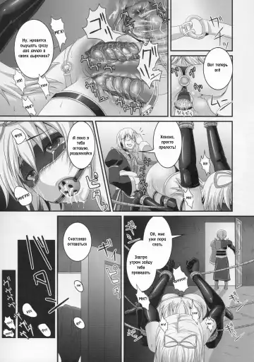 [Kazuhiro] Dakyou Yukari Fhentai.net - Page 15