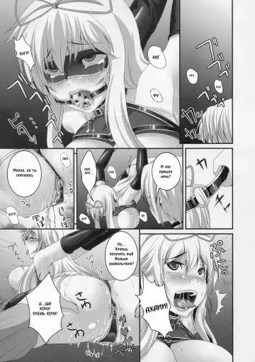 [Kazuhiro] Dakyou Yukari Fhentai.net - Page 17