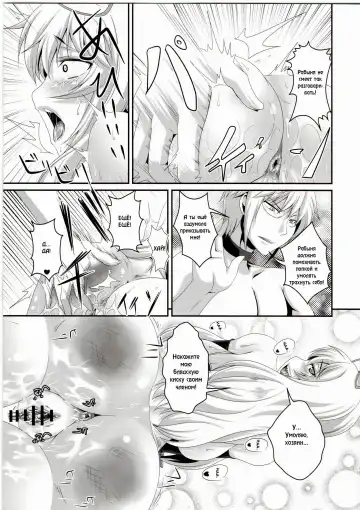 [Kazuhiro] Dakyou Yukari Fhentai.net - Page 20