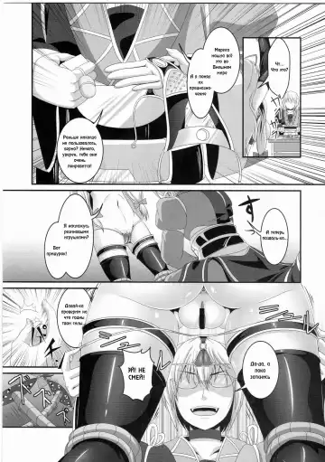 [Kazuhiro] Dakyou Yukari Fhentai.net - Page 6