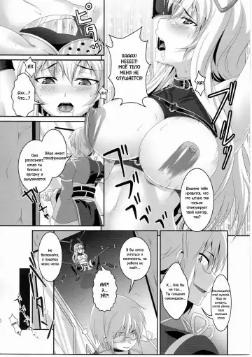 [Kazuhiro] Dakyou Yukari Fhentai.net - Page 9