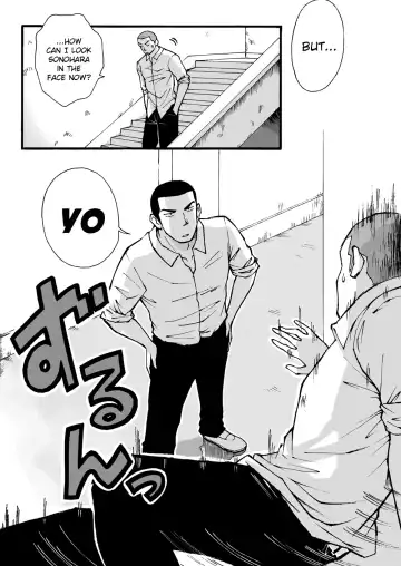 Motemote Yakyuubu Otoko [Zenpen] | Popular Baseball Club Boys Fhentai - Page 32