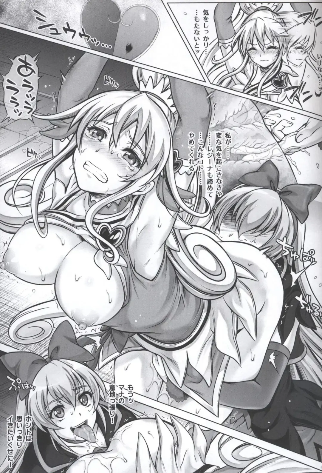 [Izumi - Reizei] JI KO CHUUU Fhentai - Page 6