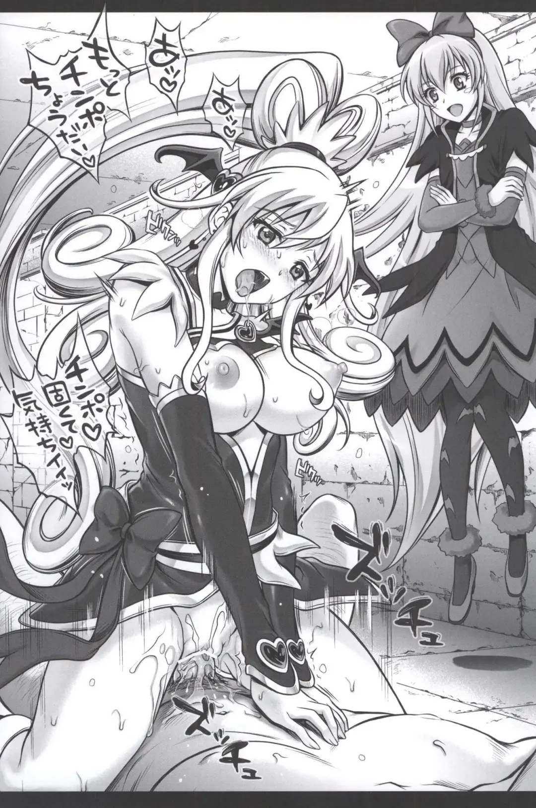 [Izumi - Reizei] JI KO CHUUU Fhentai - Page 11