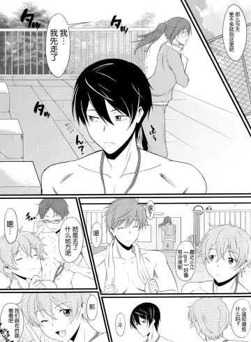 [Ez6 - Murasaki Syu] Ore no Imouto ga FREE Sex Fhentai - Page 5