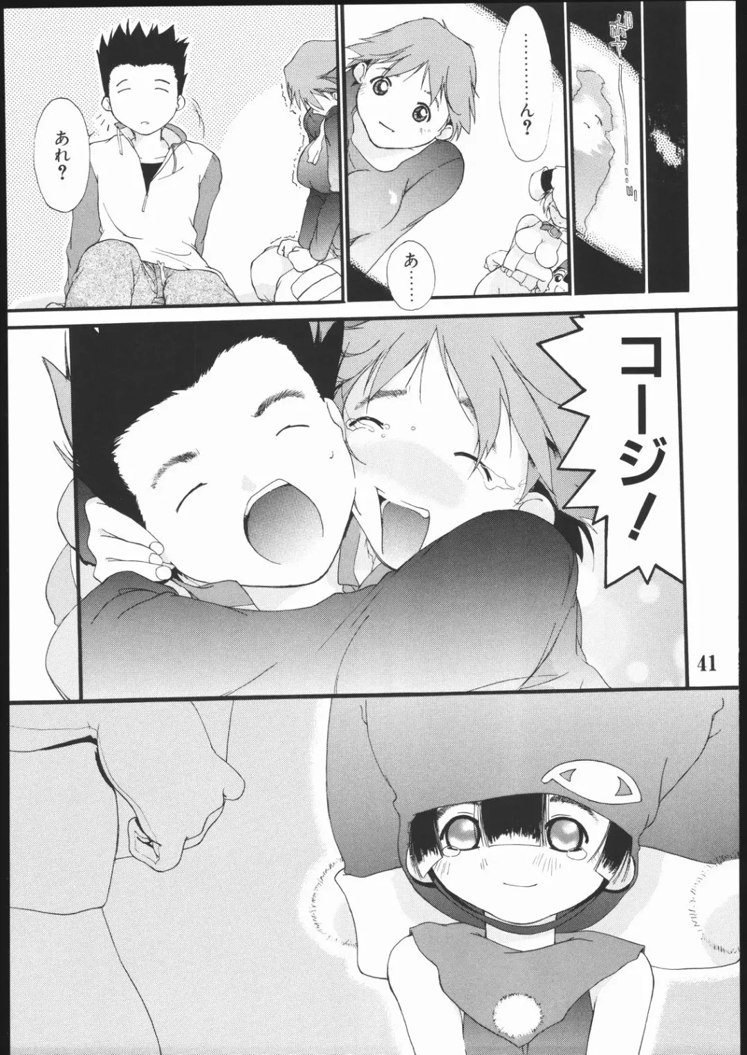 [Ash Yokoshima] Tanpatsu Yuugi 2 Fhentai - Page 40