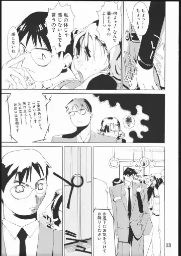 [Ash Yokoshima] Tanpatsu Yuugi 2 Fhentai - Page 12