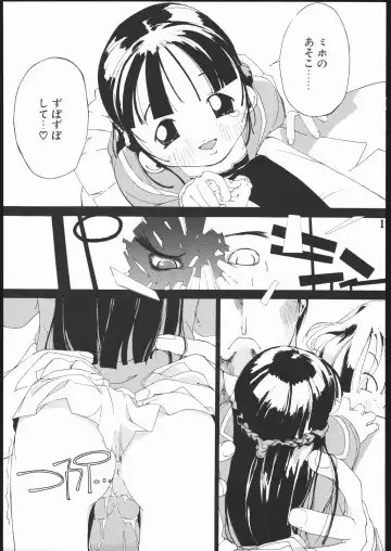 [Ash Yokoshima] Tanpatsu Yuugi 2 Fhentai - Page 18