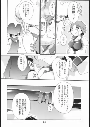 [Ash Yokoshima] Tanpatsu Yuugi 2 Fhentai - Page 33