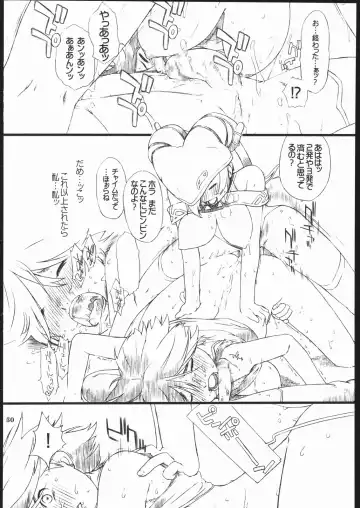 [Ash Yokoshima] Tanpatsu Yuugi 2 Fhentai - Page 49