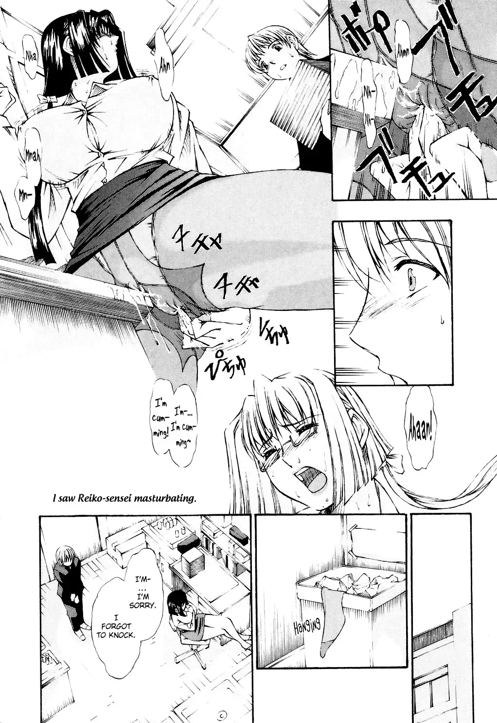 [Nakata Modem] Fude Oroshichaimashita Fhentai - Page 14