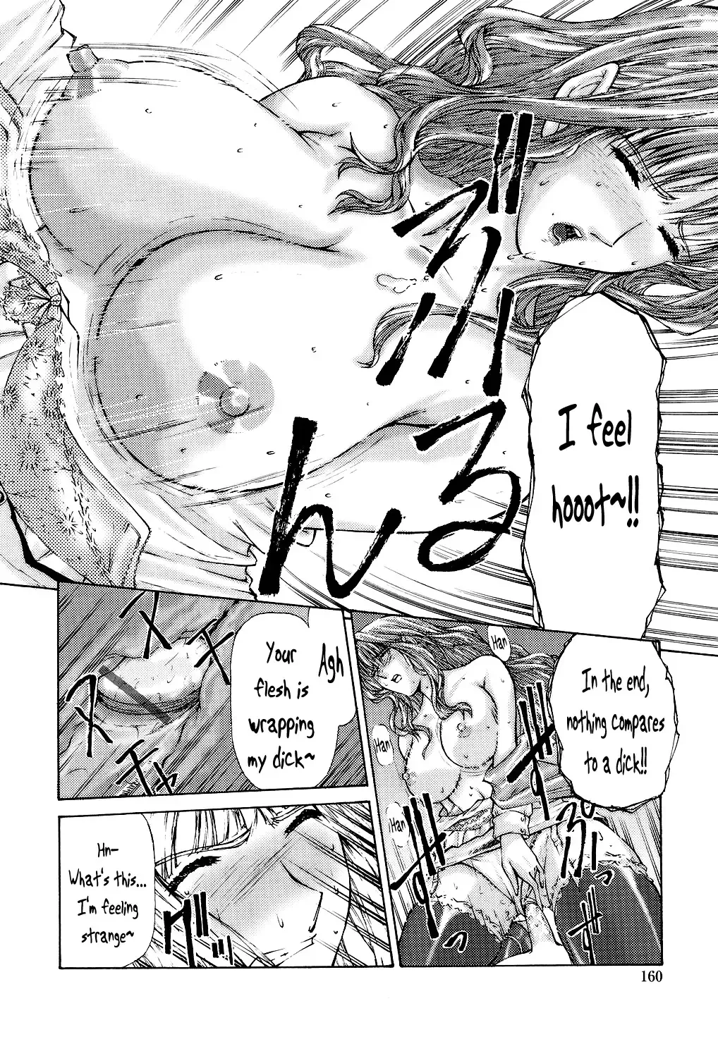 [Nakata Modem] Fude Oroshichaimashita Fhentai - Page 164