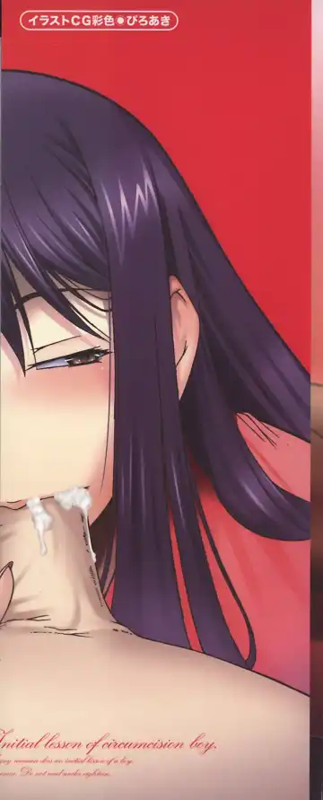 [Nakata Modem] Fude Oroshichaimashita Fhentai - Page 4