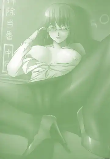 [Nakata Modem] Fude Oroshichaimashita Fhentai - Page 6