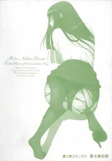 [Nakata Modem] Fude Oroshichaimashita Fhentai - Page 8