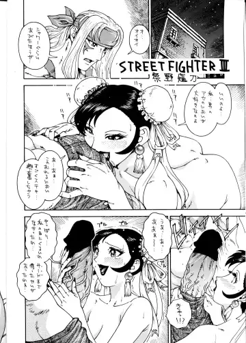 NEXT Situation Magazine 1 Kakutoukei Fhentai - Page 13