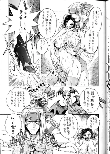 NEXT Situation Magazine 1 Kakutoukei Fhentai - Page 28