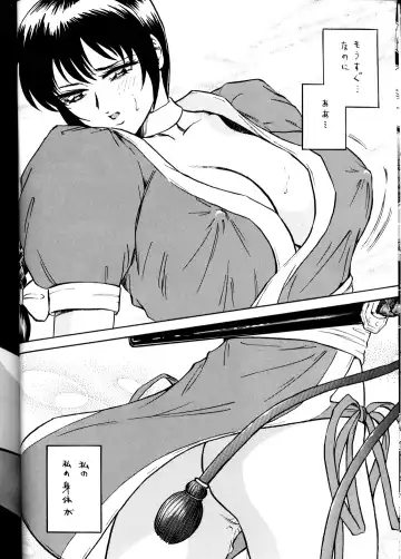 NEXT Situation Magazine 1 Kakutoukei Fhentai - Page 31