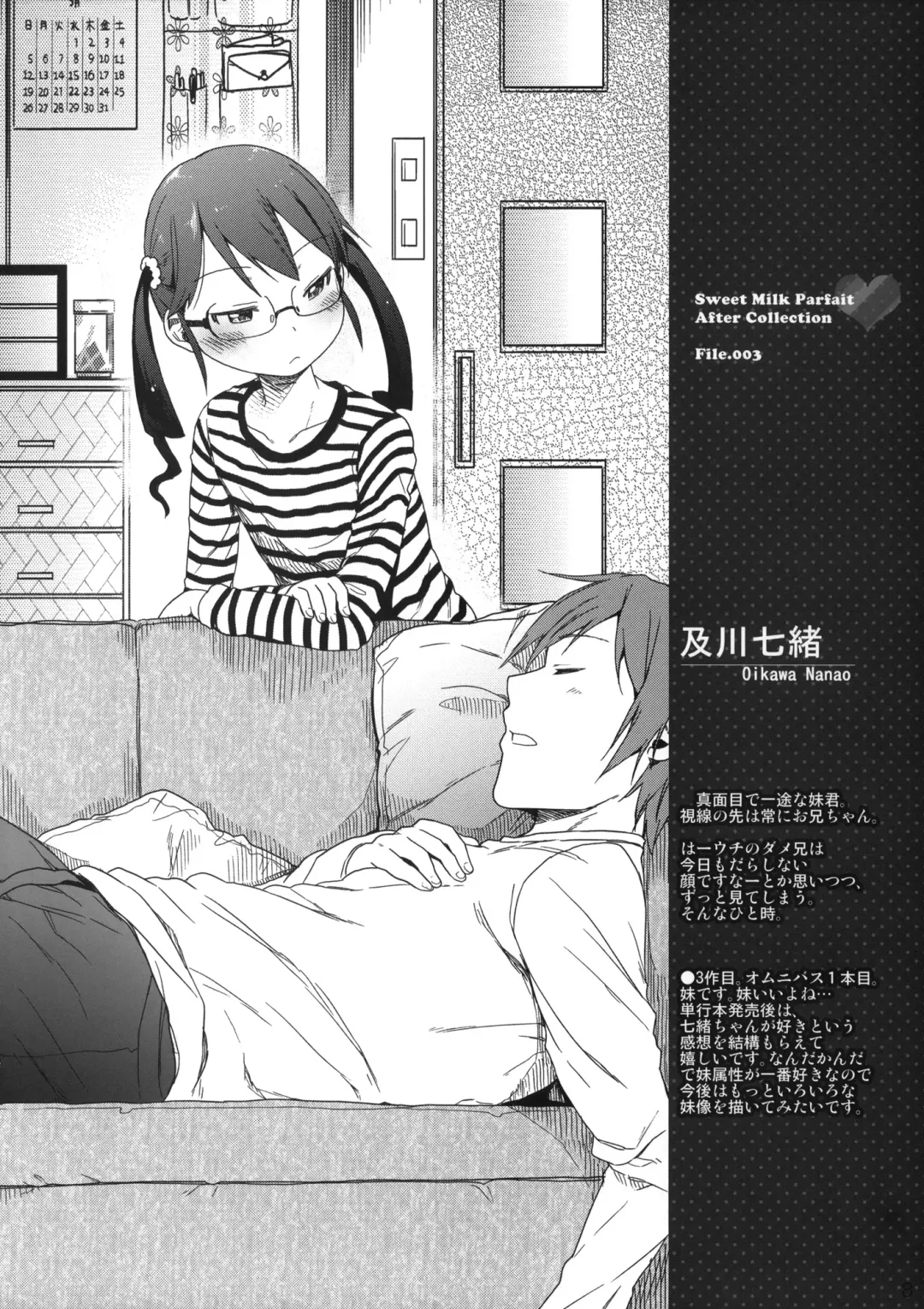 [Arekusa Mahone] Wakuwaku! Kodomo Catalog Fhentai - Page 7