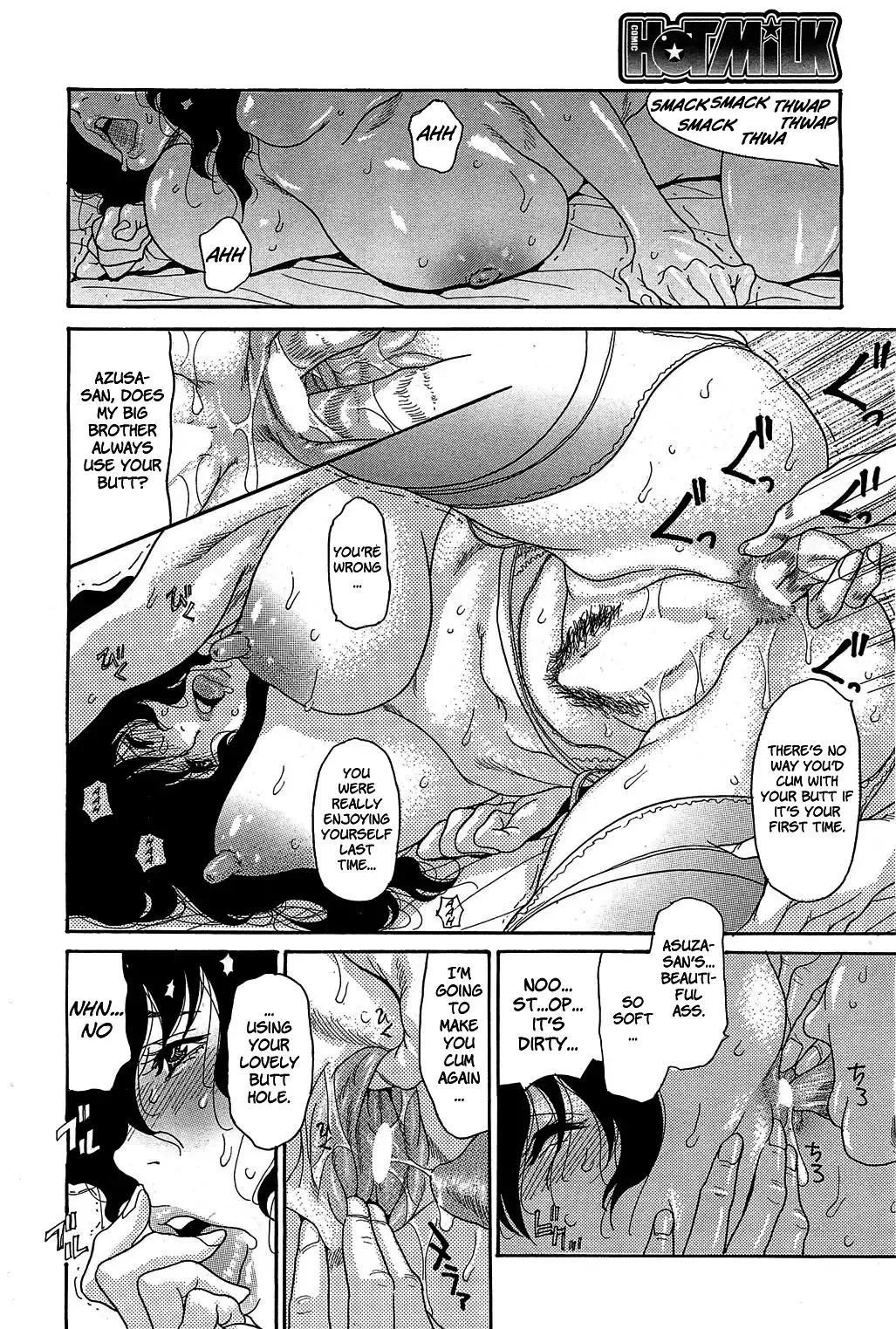 [Aoi Hitori] Umi no Yeah!! 2013 - Aniyome wa Anal Dorei Zenpen Fhentai.net - Page 14