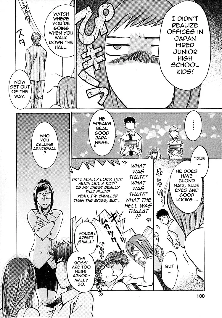 [Umematsu Thomas] Okusama wa Bijin Joushi | My Wife is My Beautiful Boss Fhentai - Page 101