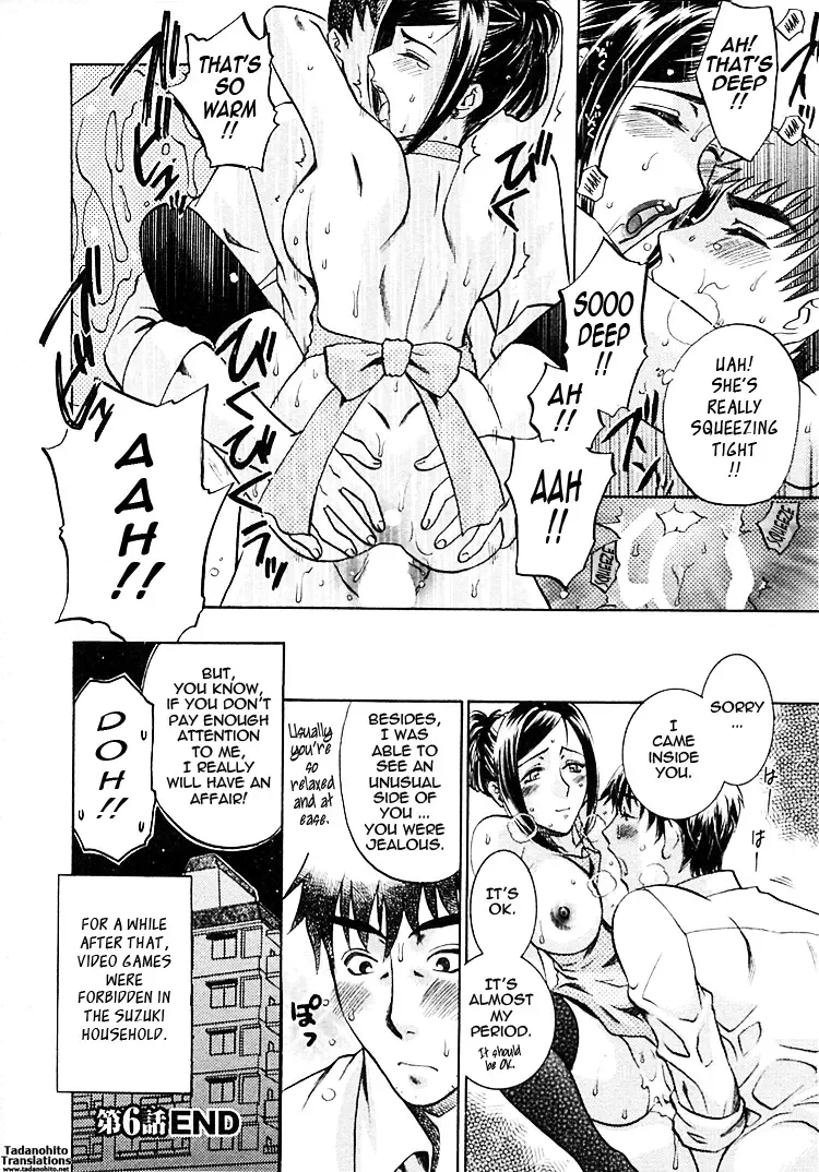 [Umematsu Thomas] Okusama wa Bijin Joushi | My Wife is My Beautiful Boss Fhentai - Page 113