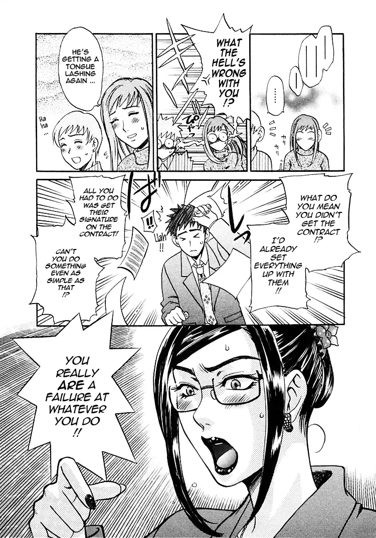 [Umematsu Thomas] Okusama wa Bijin Joushi | My Wife is My Beautiful Boss Fhentai - Page 12