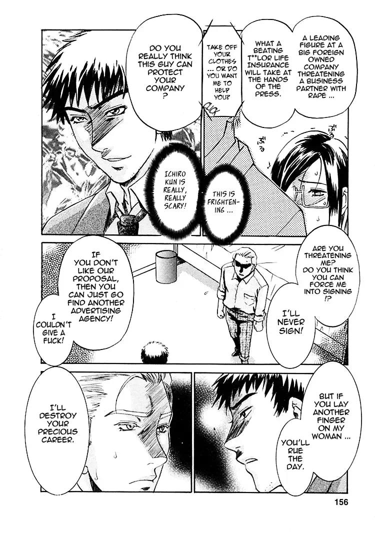 [Umematsu Thomas] Okusama wa Bijin Joushi | My Wife is My Beautiful Boss Fhentai - Page 157