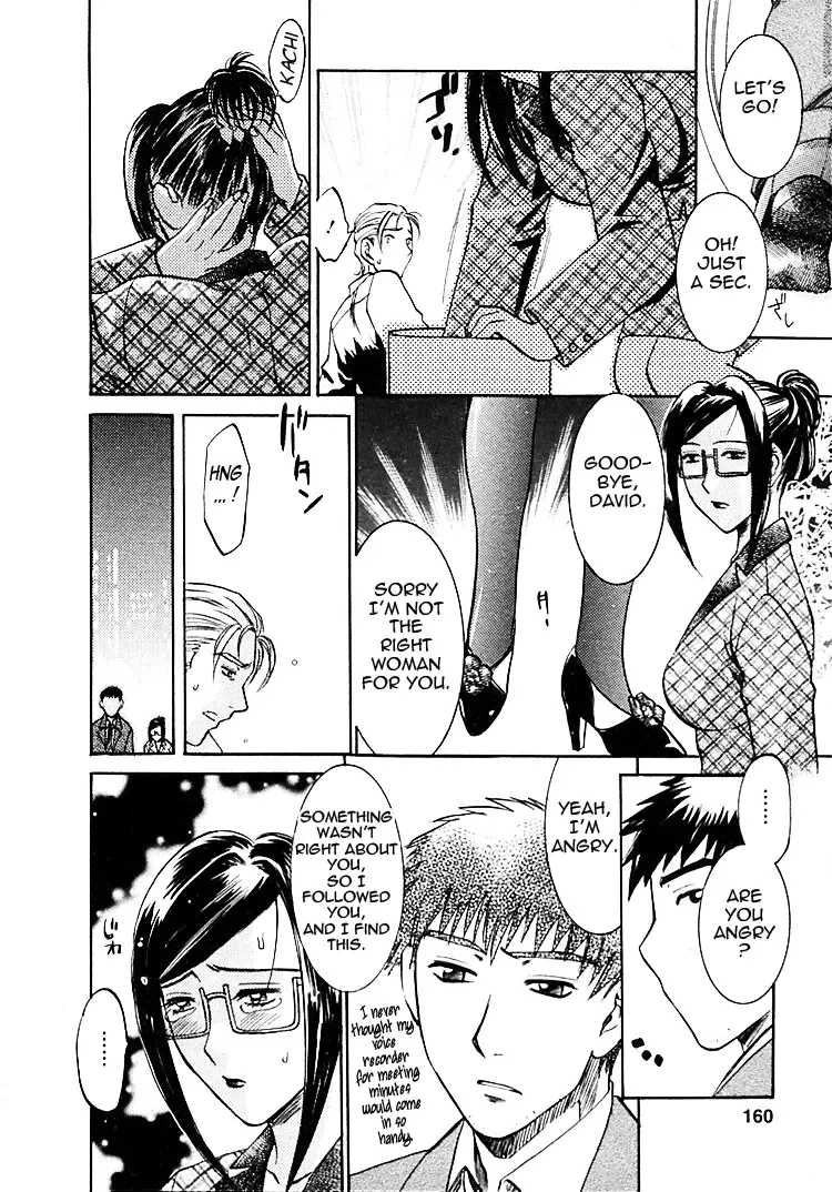 [Umematsu Thomas] Okusama wa Bijin Joushi | My Wife is My Beautiful Boss Fhentai - Page 161