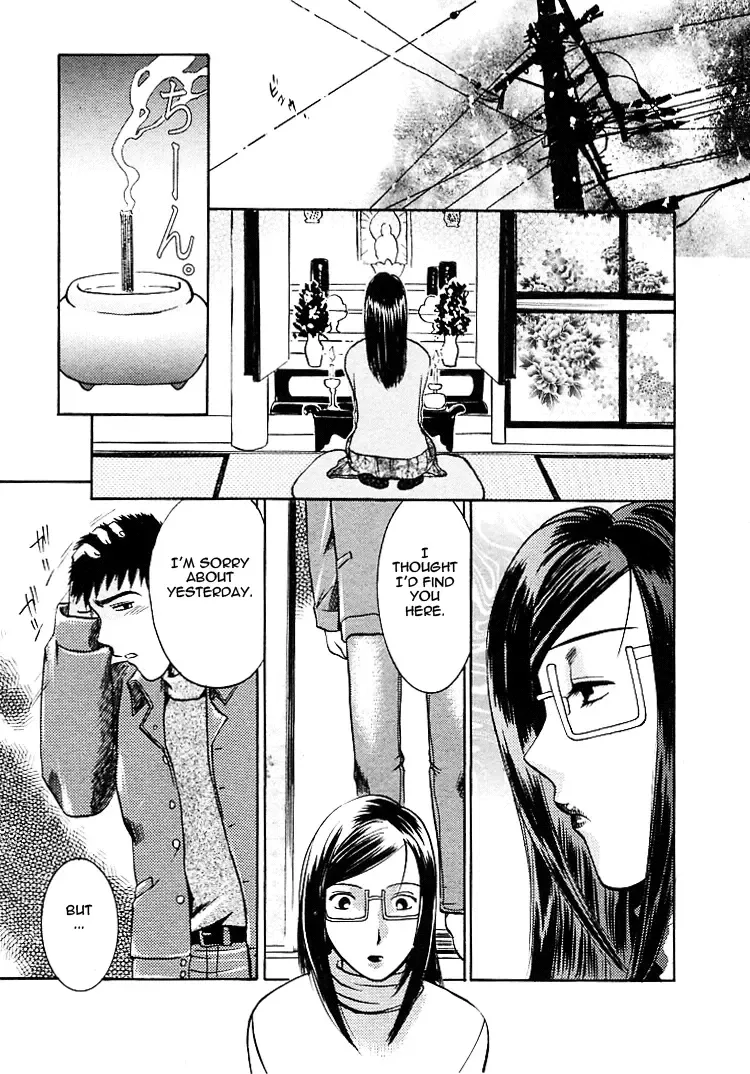 [Umematsu Thomas] Okusama wa Bijin Joushi | My Wife is My Beautiful Boss Fhentai - Page 196