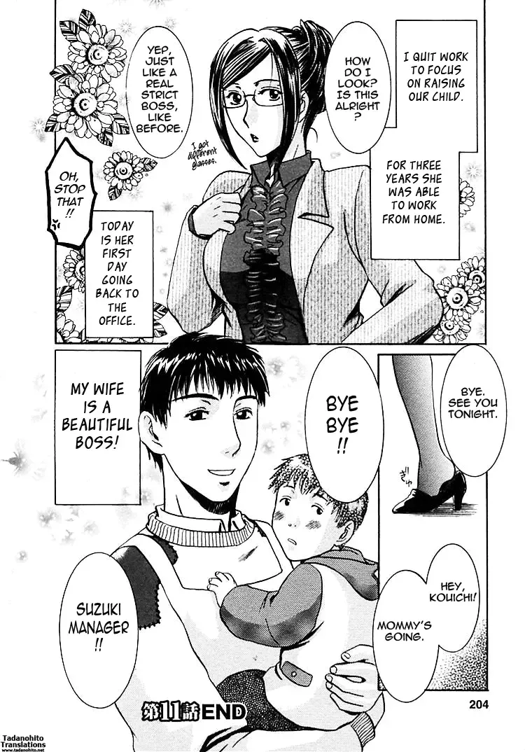 [Umematsu Thomas] Okusama wa Bijin Joushi | My Wife is My Beautiful Boss Fhentai - Page 205