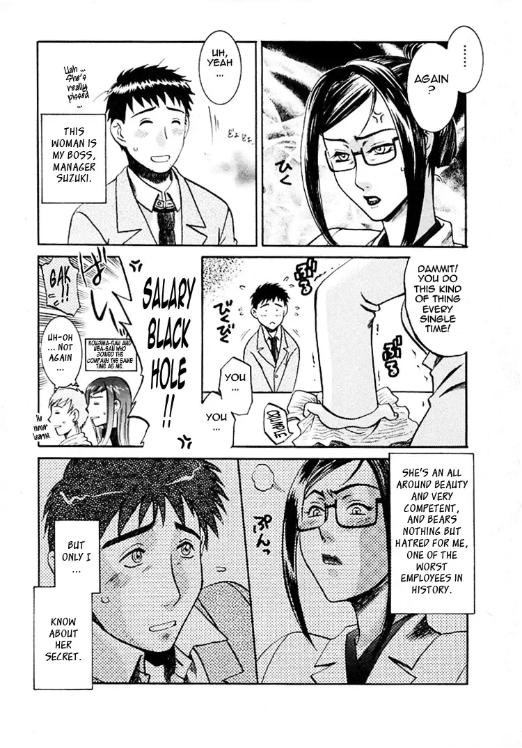 [Umematsu Thomas] Okusama wa Bijin Joushi | My Wife is My Beautiful Boss Fhentai - Page 25