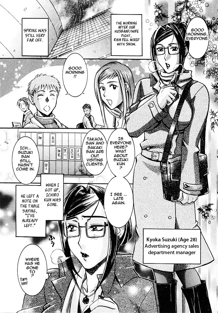 [Umematsu Thomas] Okusama wa Bijin Joushi | My Wife is My Beautiful Boss Fhentai - Page 42