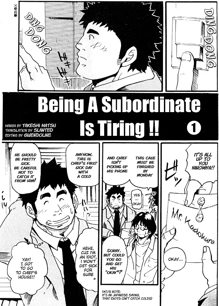 [Matsu Takeshi] Being A Subordinate Is Tiring!! Fhentai - Page 1