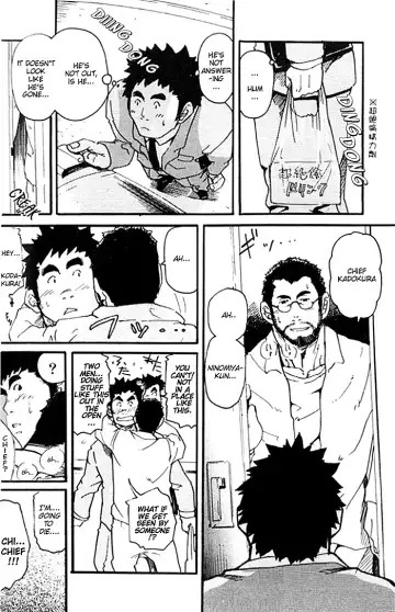 [Matsu Takeshi] Being A Subordinate Is Tiring!! Fhentai - Page 2
