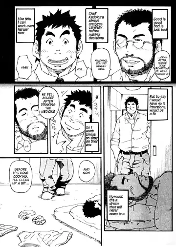 [Matsu Takeshi] Being A Subordinate Is Tiring!! Fhentai - Page 5