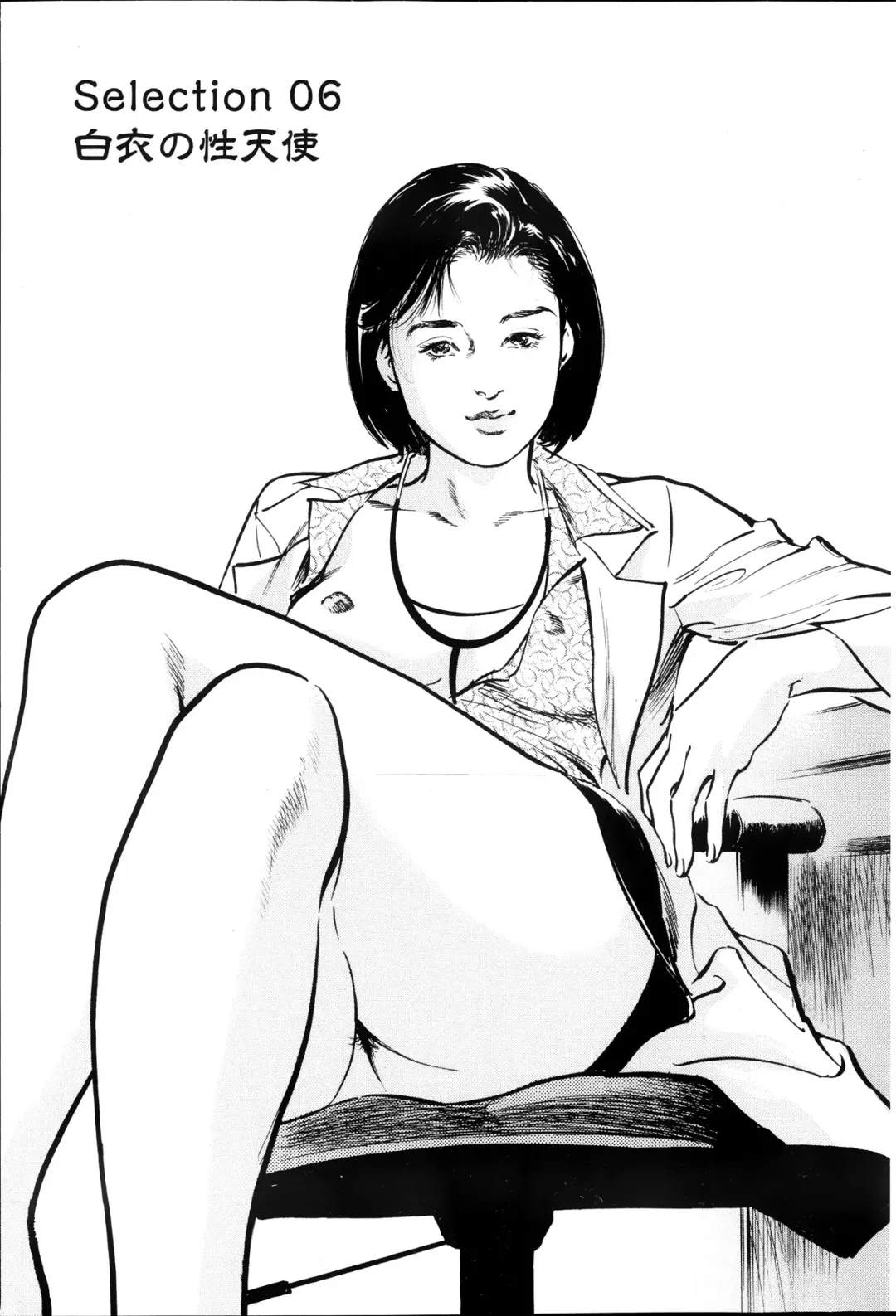 [Hazuki Kaoru] Men's Gold Special Edition - Hazuki Kaoru Hitozuma 13-ri no Hna Taiken 2013-10 Fhentai - Page 70