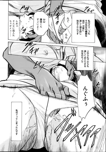 [Hazuki Kaoru] Men's Gold Special Edition - Hazuki Kaoru Hitozuma 13-ri no Hna Taiken 2013-10 Fhentai - Page 17