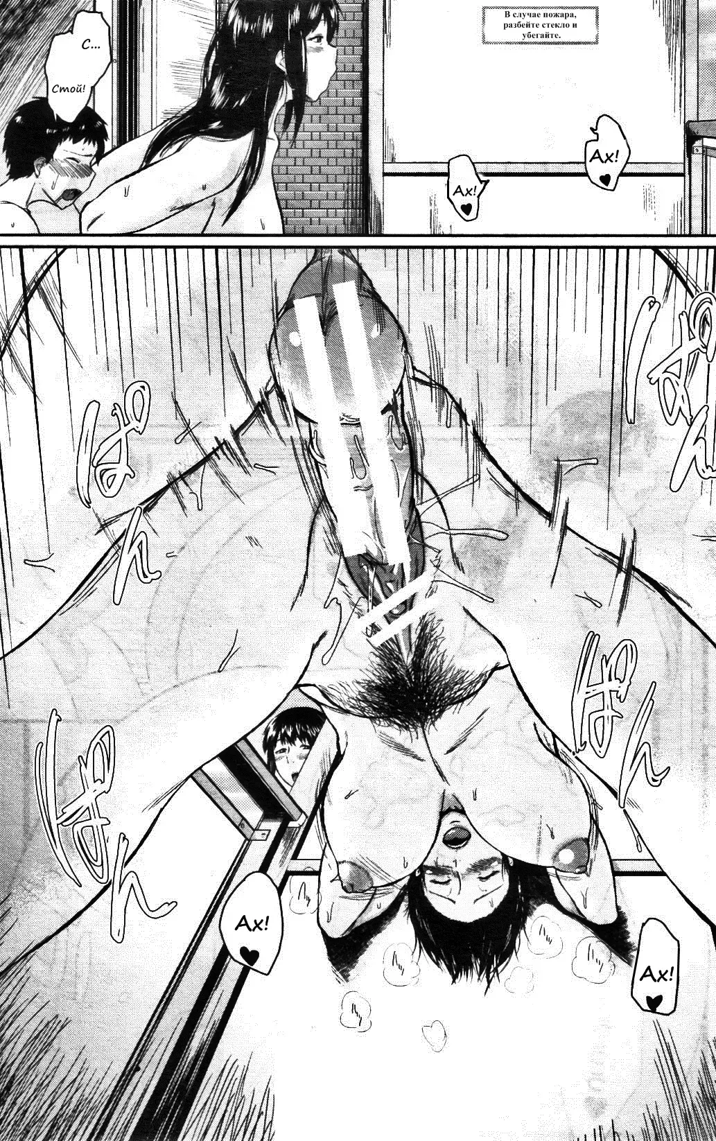 [Jitsuma] Koukan Musuko | Обмен сыновьями Fhentai - Page 25