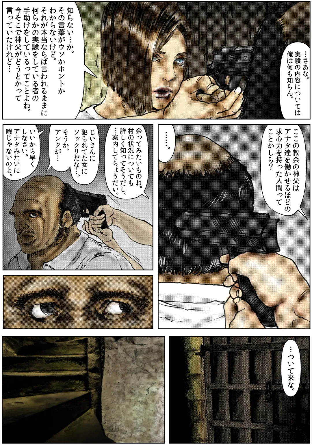 BODY HAZARD 5 Shusshou Hen Fhentai - Page 49