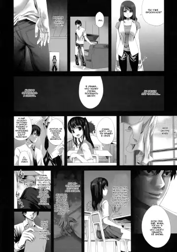 [Asanagi] Fleshness | Мяско Fhentai - Page 10