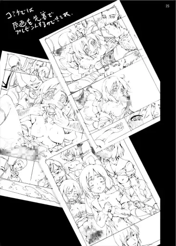 [Mokusei Zaijuu] Koushuu Benjo Kotoura-san Fhentai - Page 24